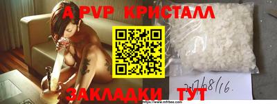 мескалин Аргун
