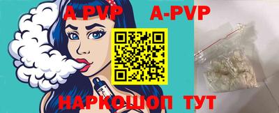 мескалин Аргун