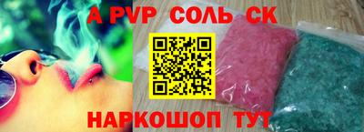 мескалин Аргун
