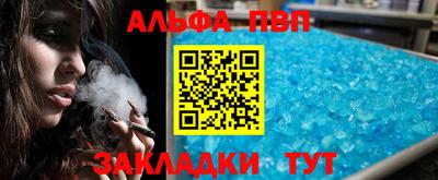 мет Апшеронск