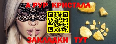МДМА Бийск