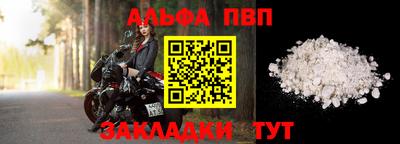 дживик Апрелевка