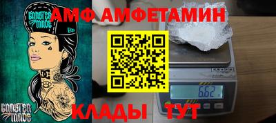 мескалин Аргун