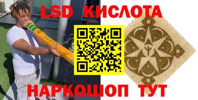 дурь Апшеронск