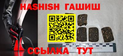мескалин Аргун