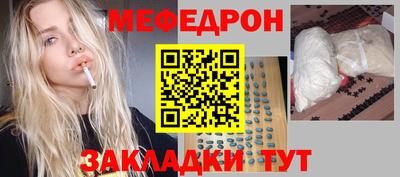 мет Апшеронск