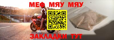 мет Апшеронск