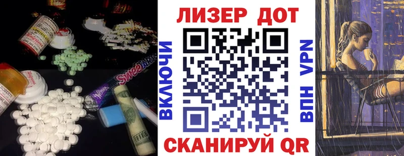 Лсд 25 экстази кислота  где купить наркоту  Белово 