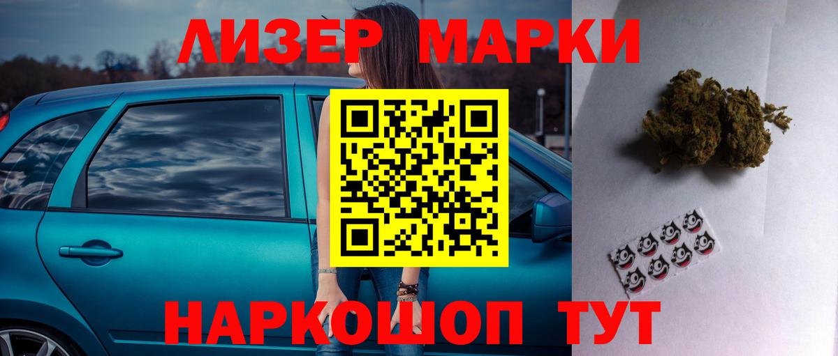 Белово  ЛСД экстази кислота  Вход с VPN  Лсд 25 экстази  кракен маркетплейс  ЛСД экстази ecstasy 