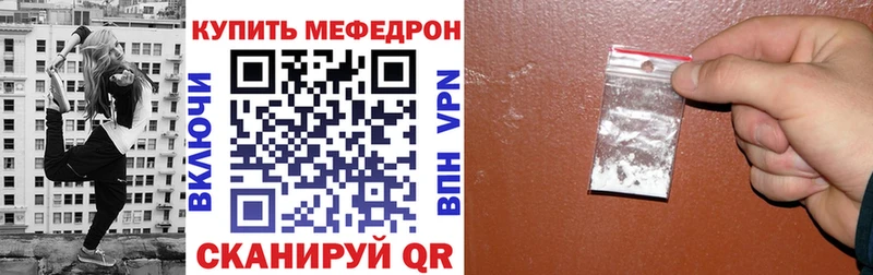 МЯУ-МЯУ мяу мяу  где купить наркоту  Белово 
