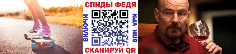 МЕТАМФЕТАМИН Декстрометамфетамин 99.9%  Белово 