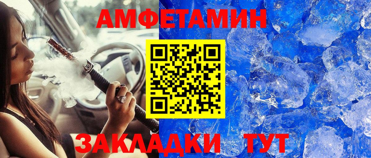 Метамфетамин Декстрометамфетамин 99.9% Белово