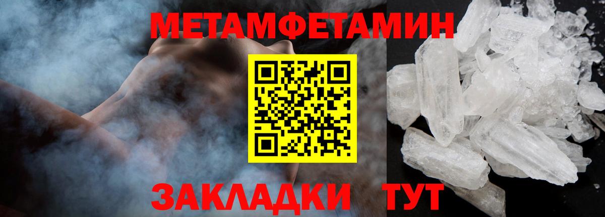 APVP СК кристаллы  ГАШИШ  Марихуана  Вход с VPN  Белово  Меф МЯУ МЯУ  