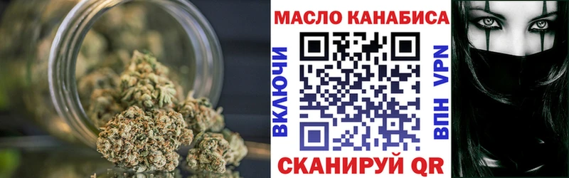закладка  Белово  Дистиллят ТГК THC oil 