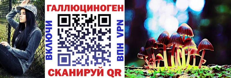 Псилоцибиновые грибы Psilocybine cubensis  kraken сайт  Белово  закладка 