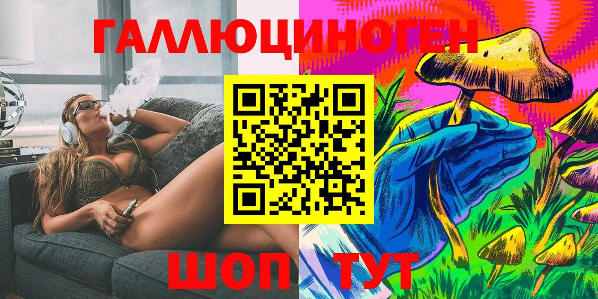 Галлюциногенные грибы GOLDEN TEACHER Белово