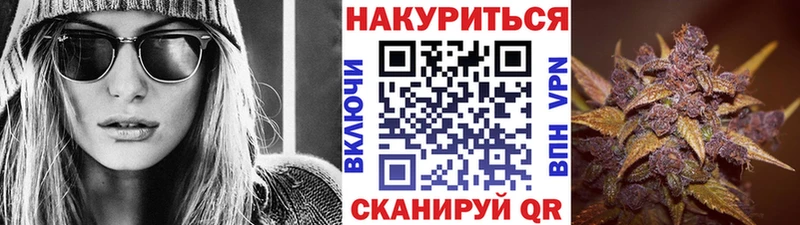 Бошки марихуана сатива  Белово 