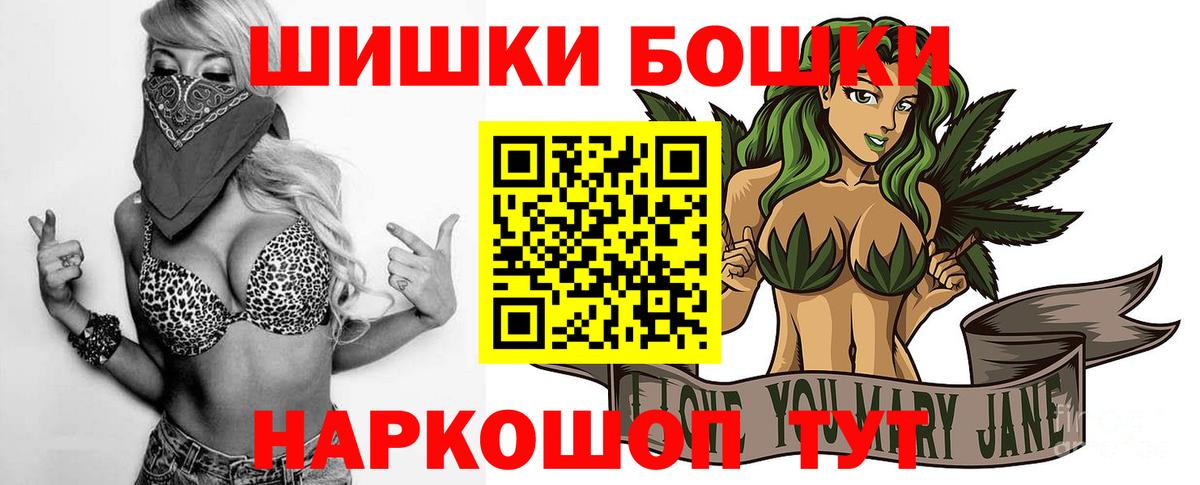 Шишки марихуана VHQ Белово