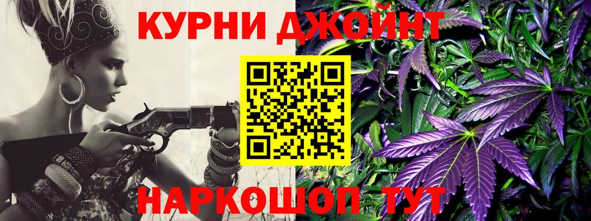 Белово  Канабис AK-47  Вход с VPN  Канабис SATIVA & INDICA  Бошки марихуана LSD WEED 